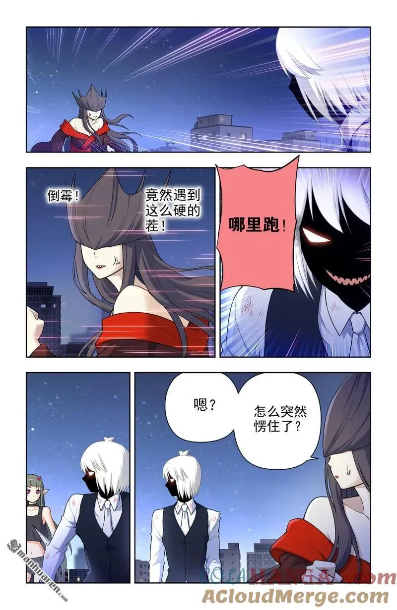 王牌御史手游下载漫画,第700回 你究竟有几个好妹妹？1图