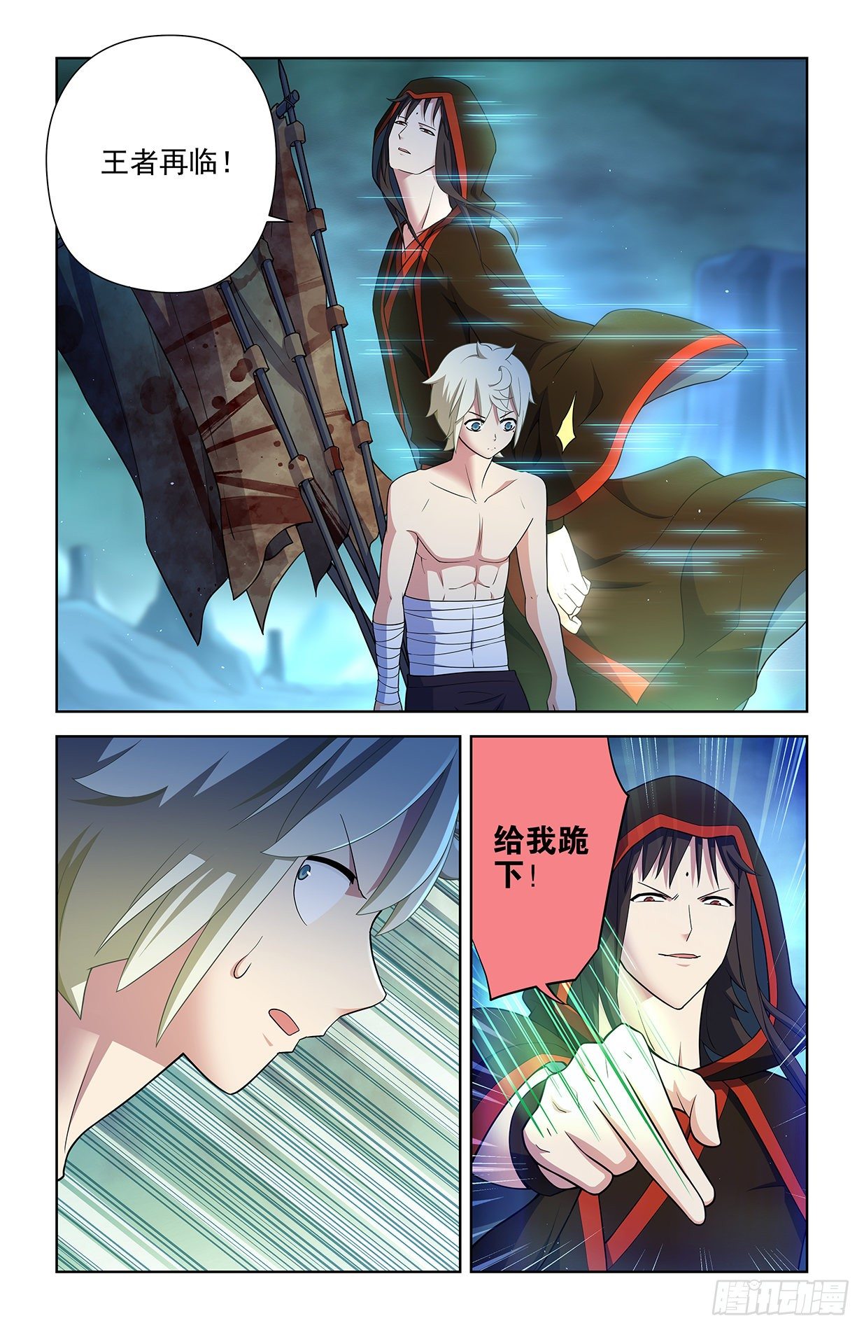 王牌御史漫画,595，我其实是想预习1图