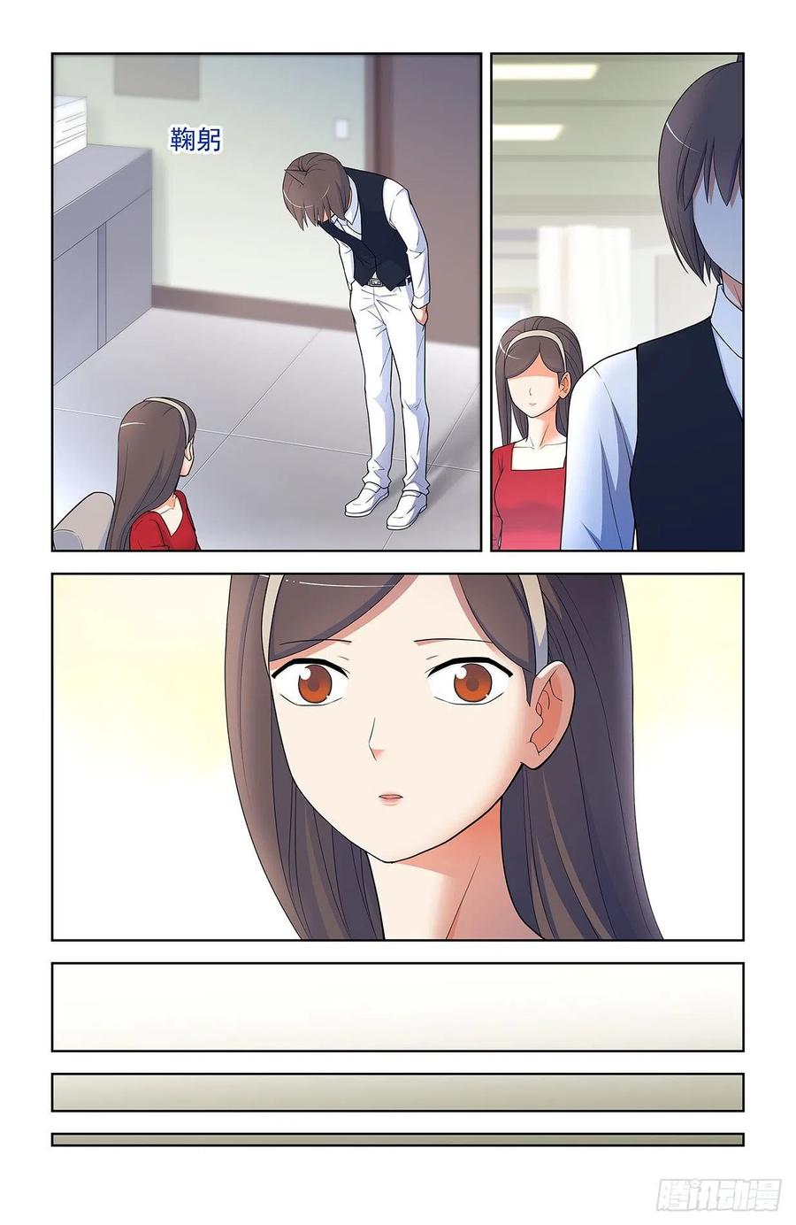 王牌御史漫画,571，与时俱进2图