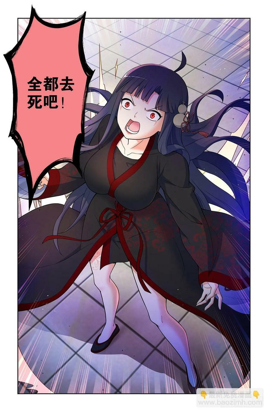 王牌御史漫画,672，银鸾VS黄晓烟52图