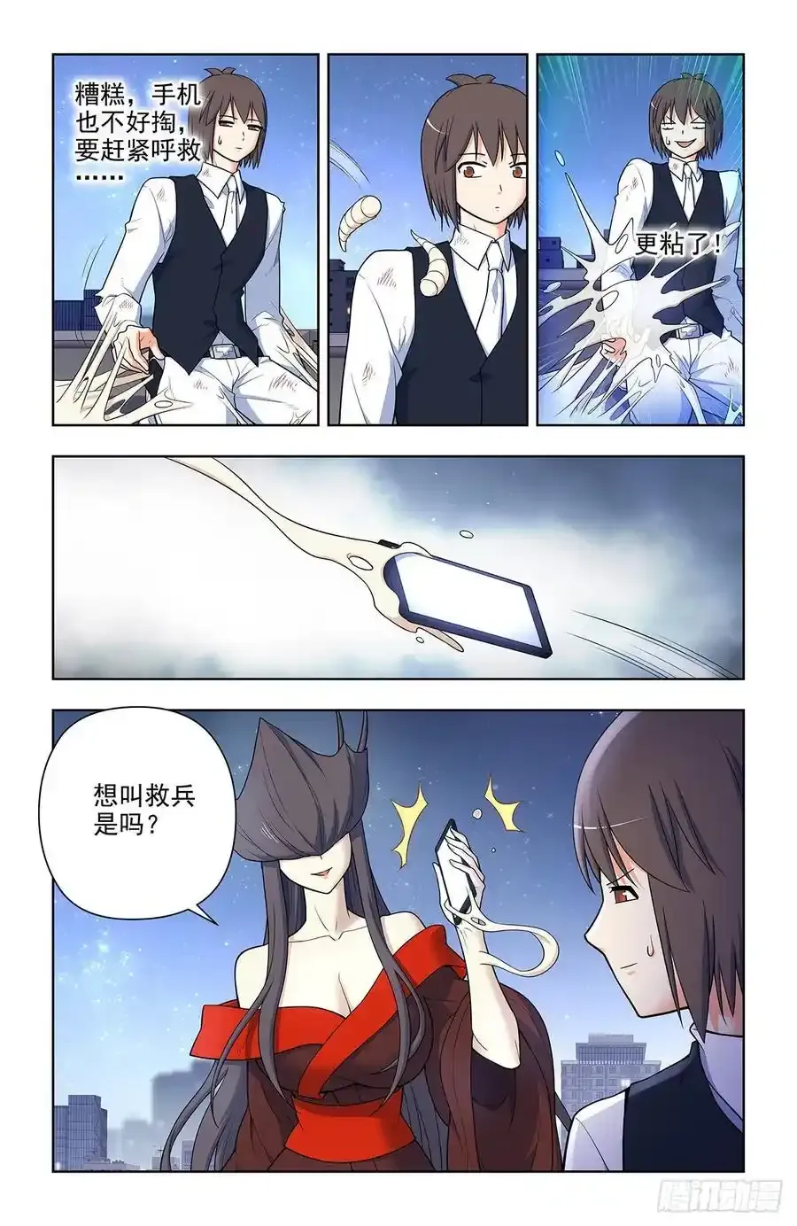 王牌御史有第二季吗漫画,696，初吻2图