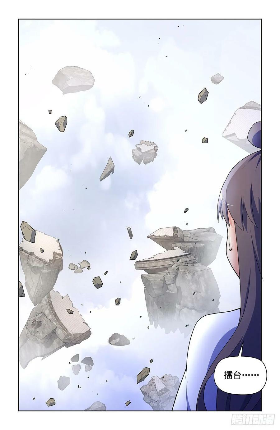王牌御史漫画,668，银鸾VS黄晓烟2图