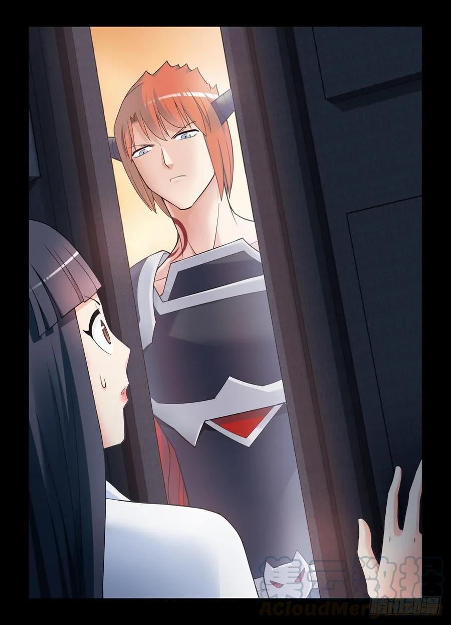 王牌御史漫画,433,陪王伴驾2图