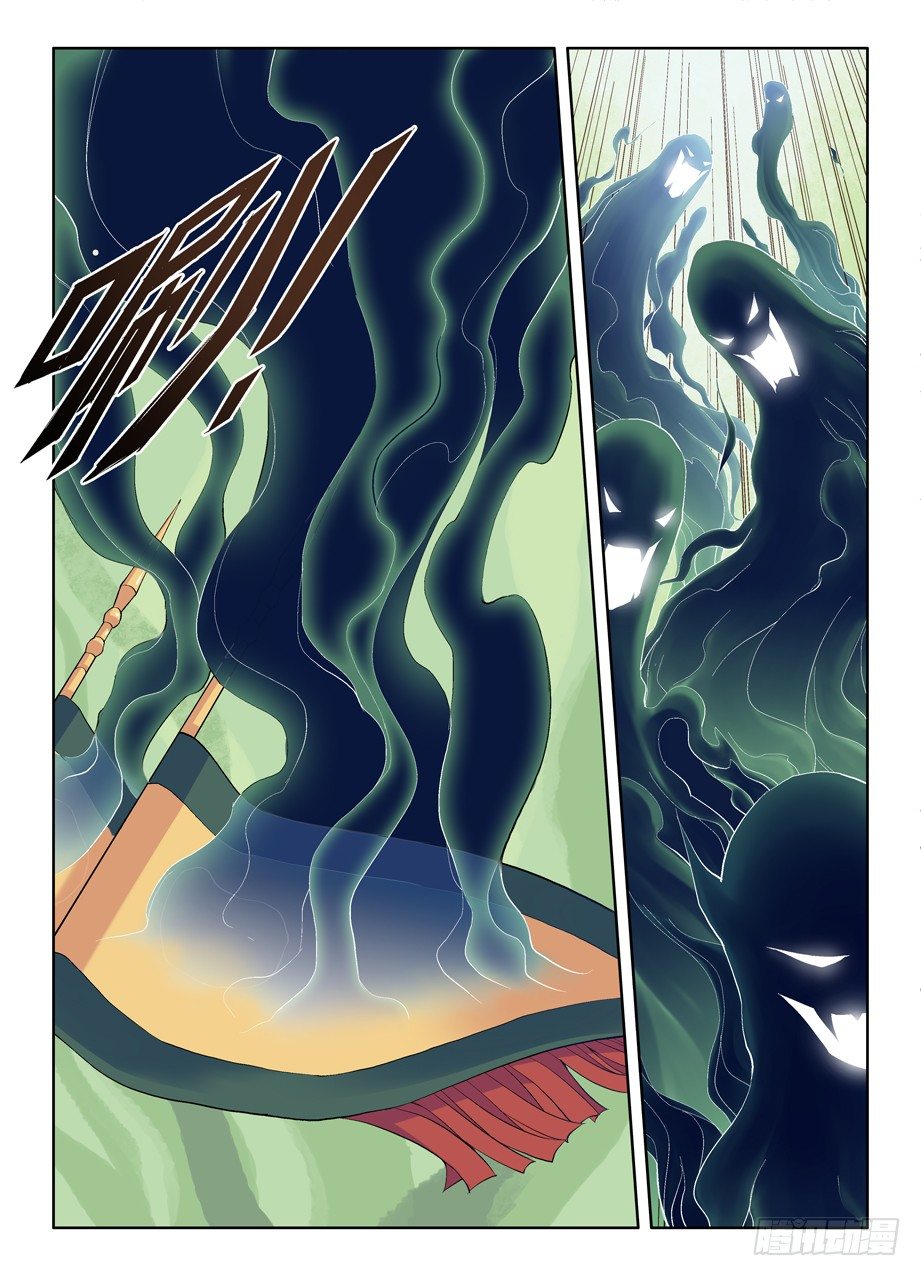 王牌御史漫画,03，现身的御史大人2图