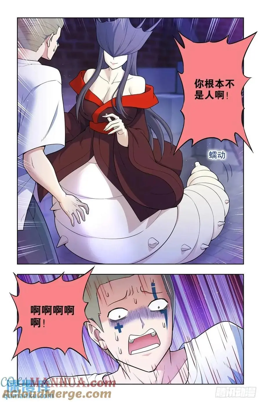 王牌御史漫画在线观看漫画,692，肉腿妹子1图