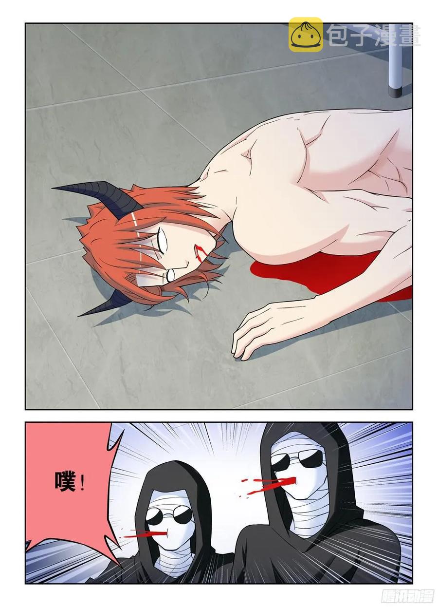 王牌御史漫画,310，新的危机2图
