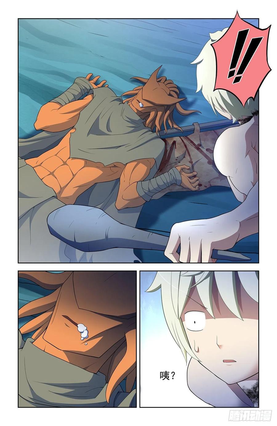王牌御史漫画,582，猎场之耻2图