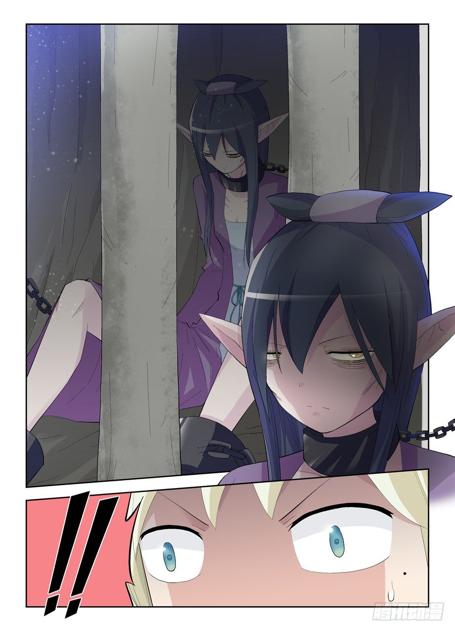王牌御史漫画,172,仙牢2图