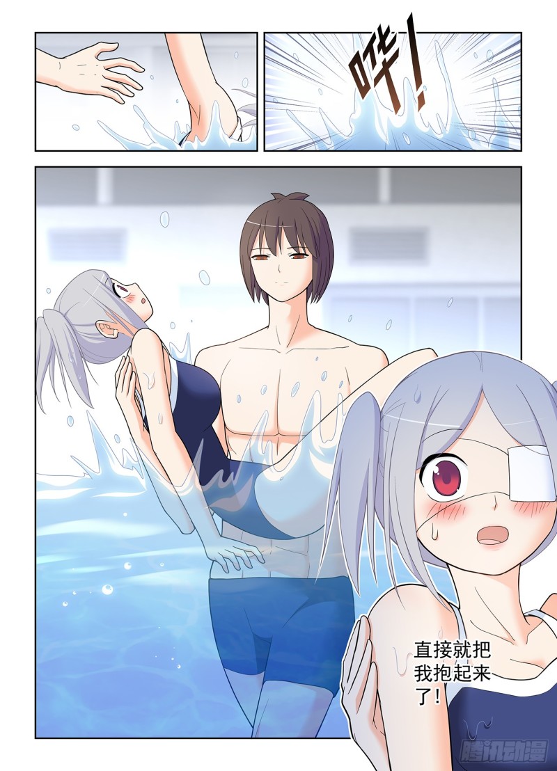 王牌御史漫画免费下拉式六漫画漫画,512，危1图