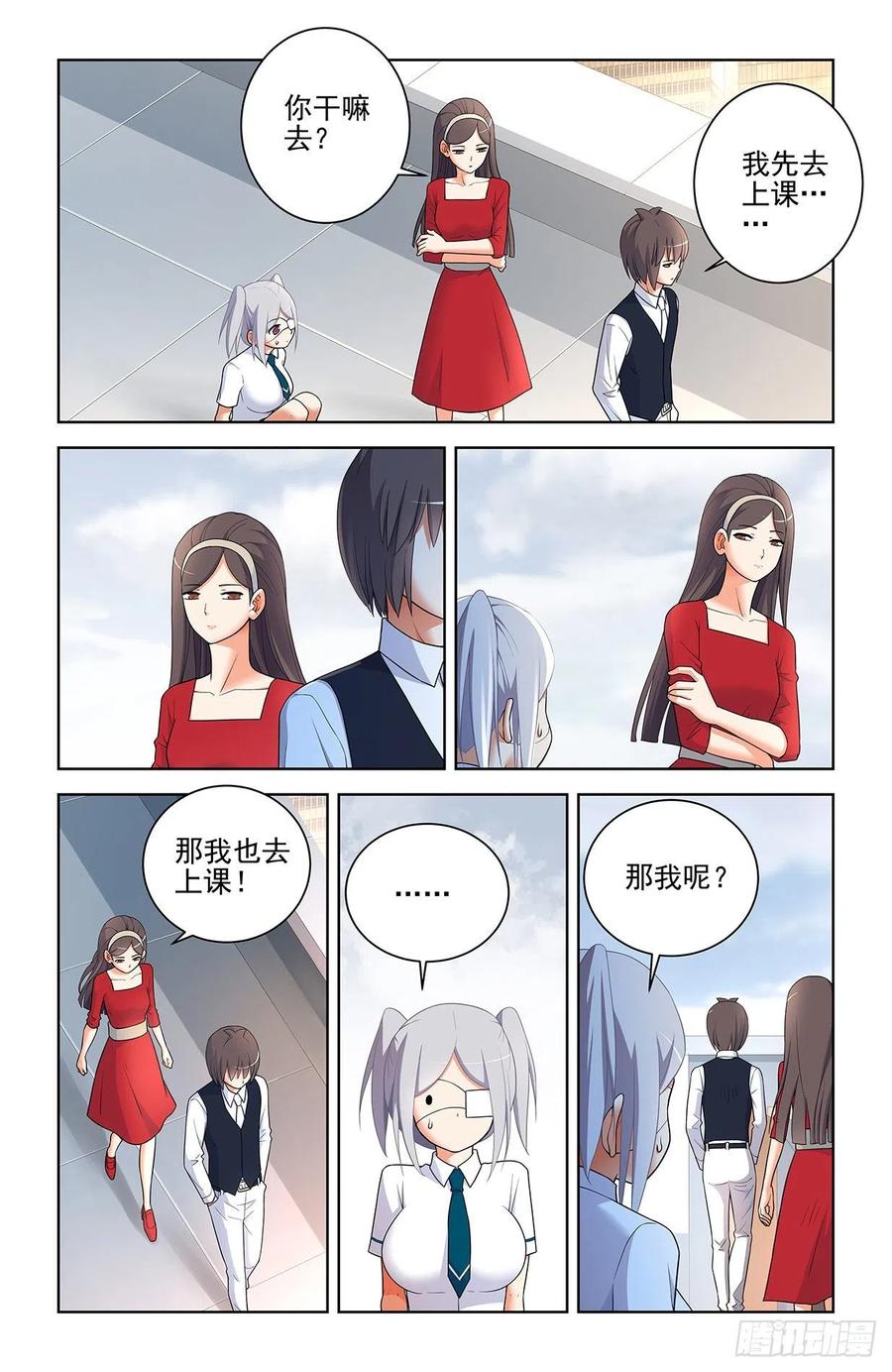 王牌御史剧情片段漫画,574，西门事件的尾声（下）2图