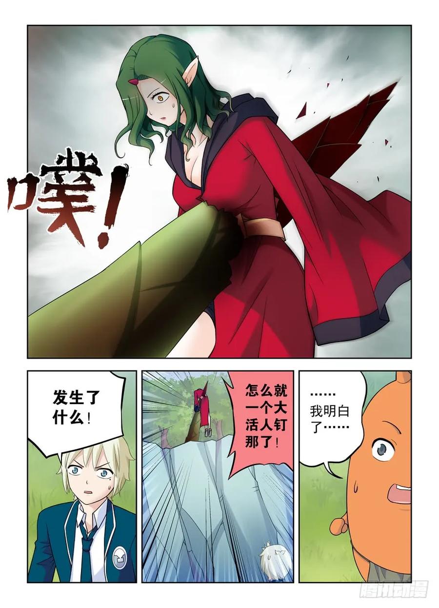 王牌御史第二季1漫画,412,不完全脱离1图