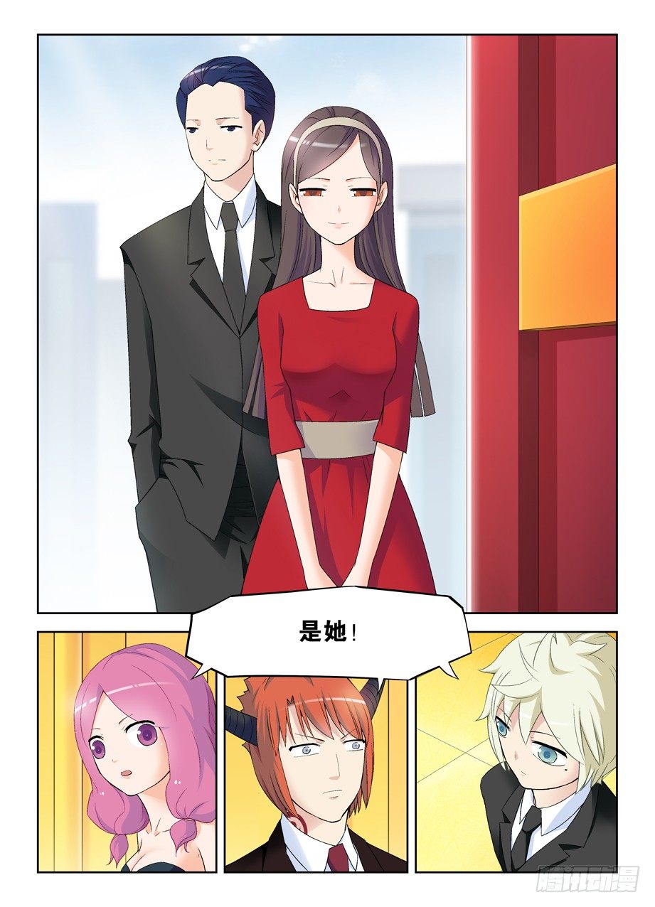 王牌御史是单机游戏吗漫画,214,恶人自有恶人磨2图