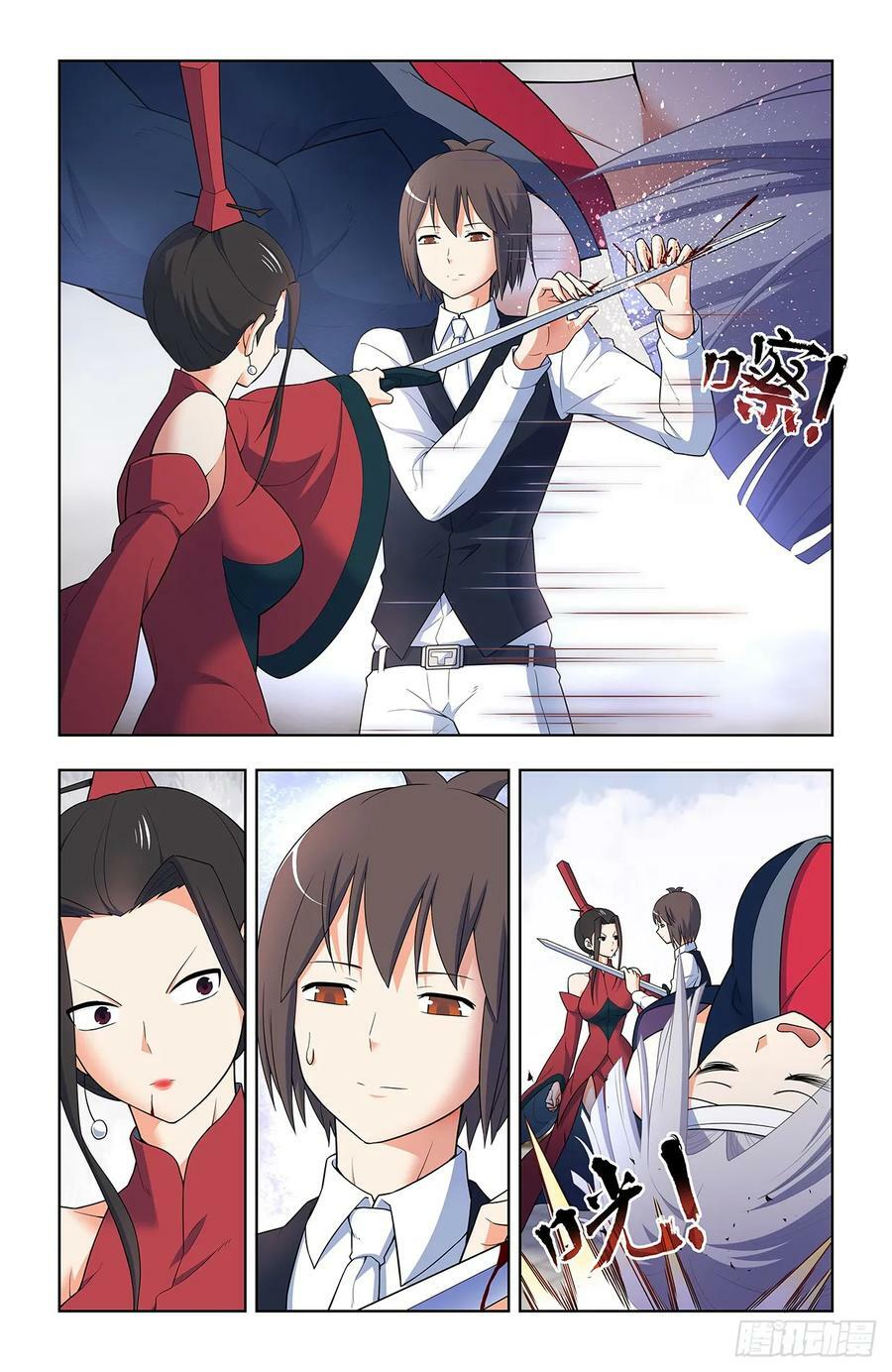 王牌御史漫画,655，剑修2图
