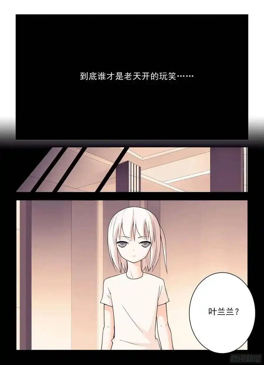 王牌御史漫画,346,天赐之才1图