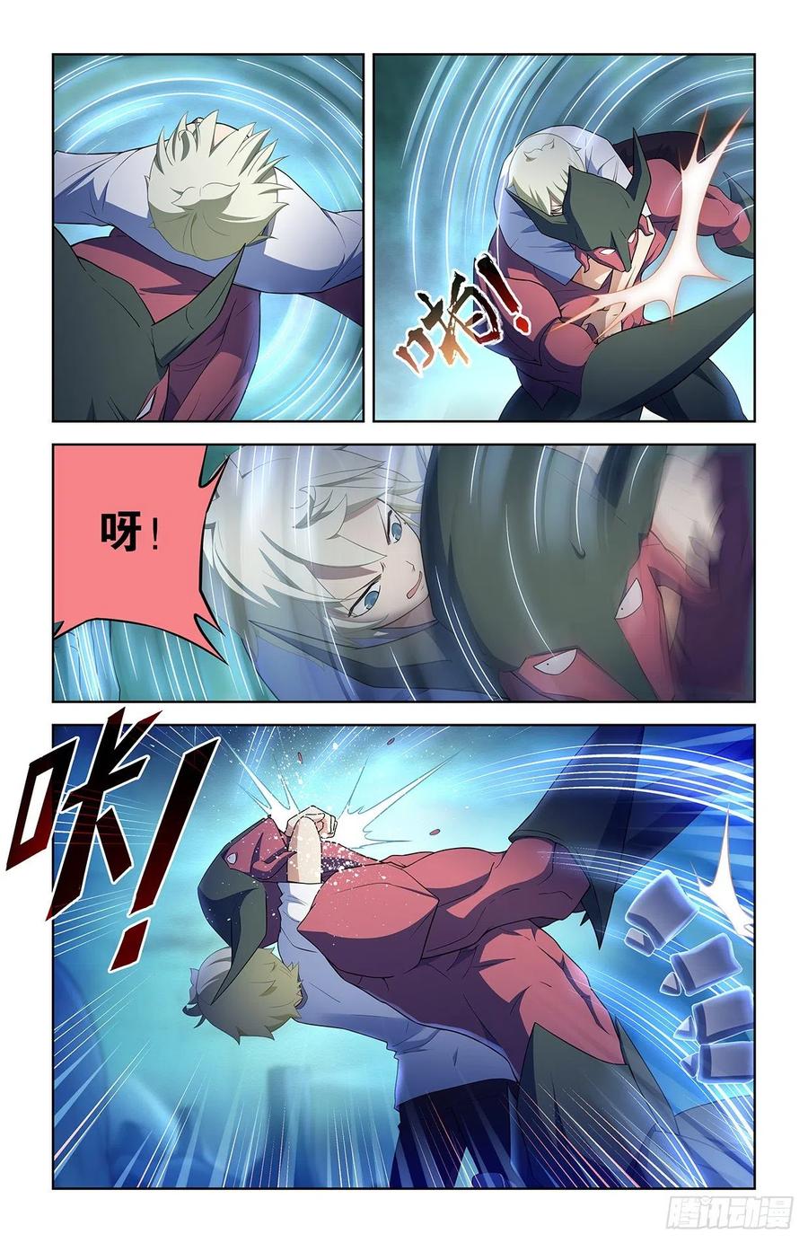 王牌御史漫画,576，希纱你每天在哪过夜啊？2图