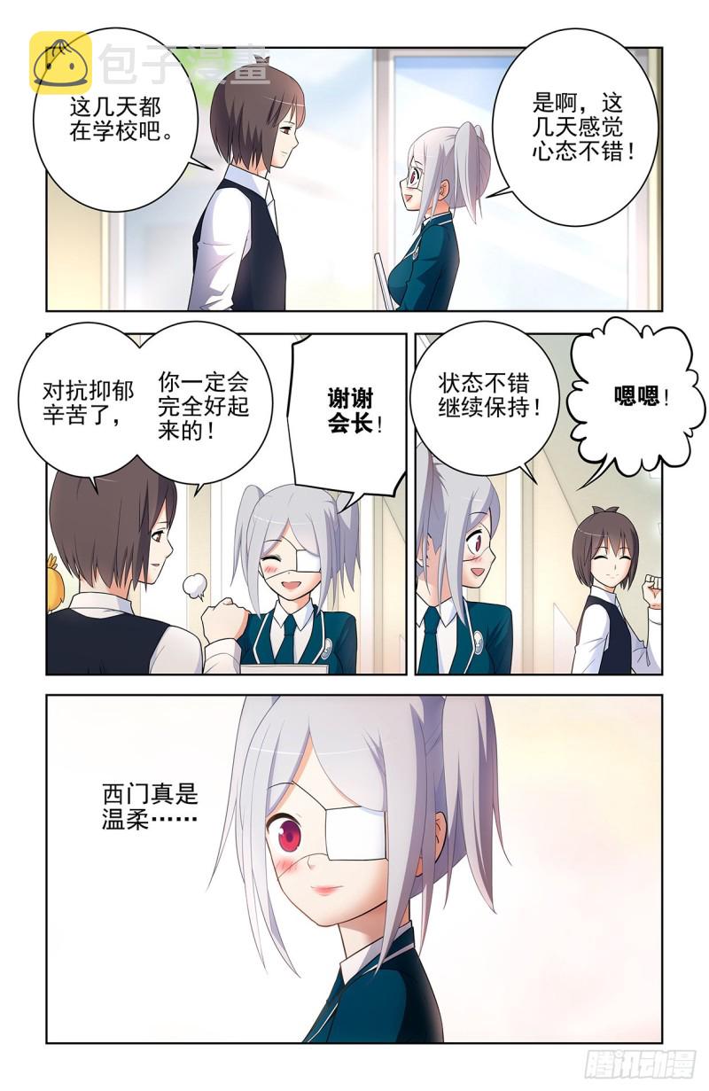 王牌御史漫画免费下拉式漫画,551,官仁，你好。1图