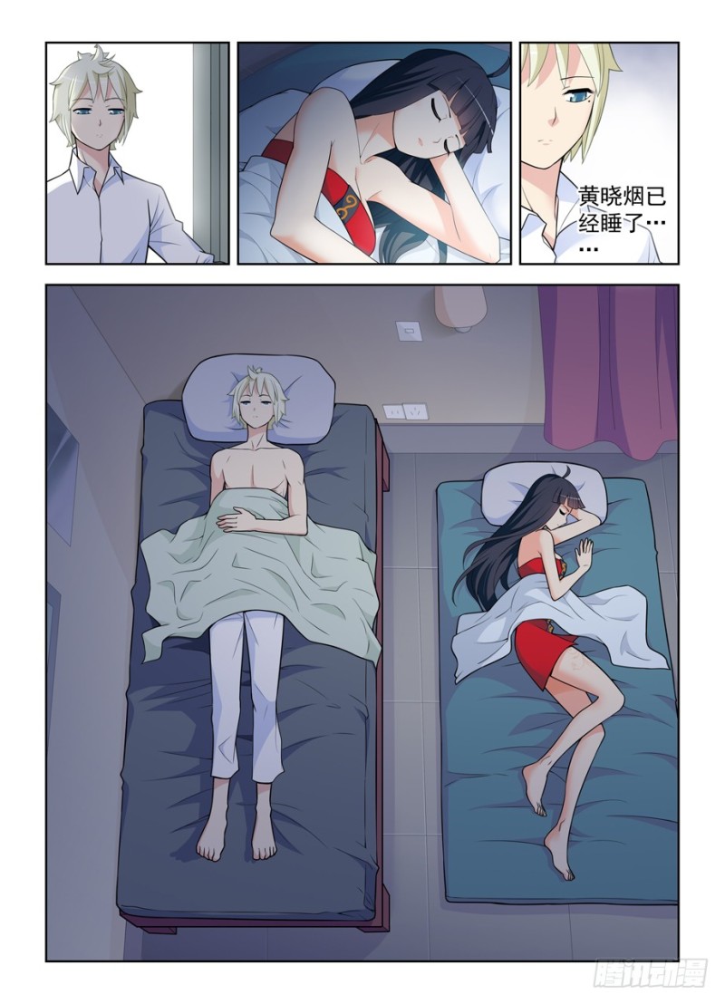 王牌御史漫画免费下拉式奇漫屋漫画,467,穿越事件的尾声（下）1图