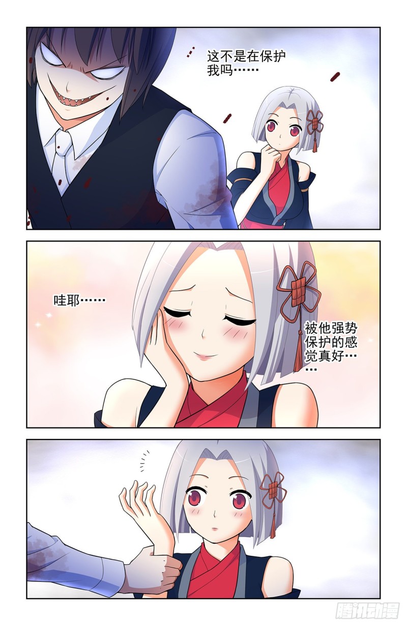 王牌御史漫画,569，做人要诚实……2图