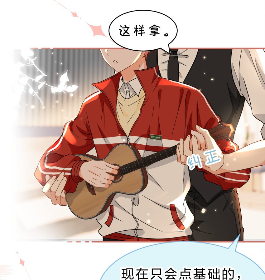 信息素说我们不可能漫画,57 今夜小红留宿小蓝家~2图