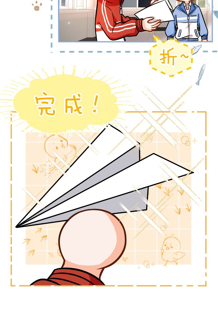 信息素说我们不可能漫画,16 你是不是小流氓1图