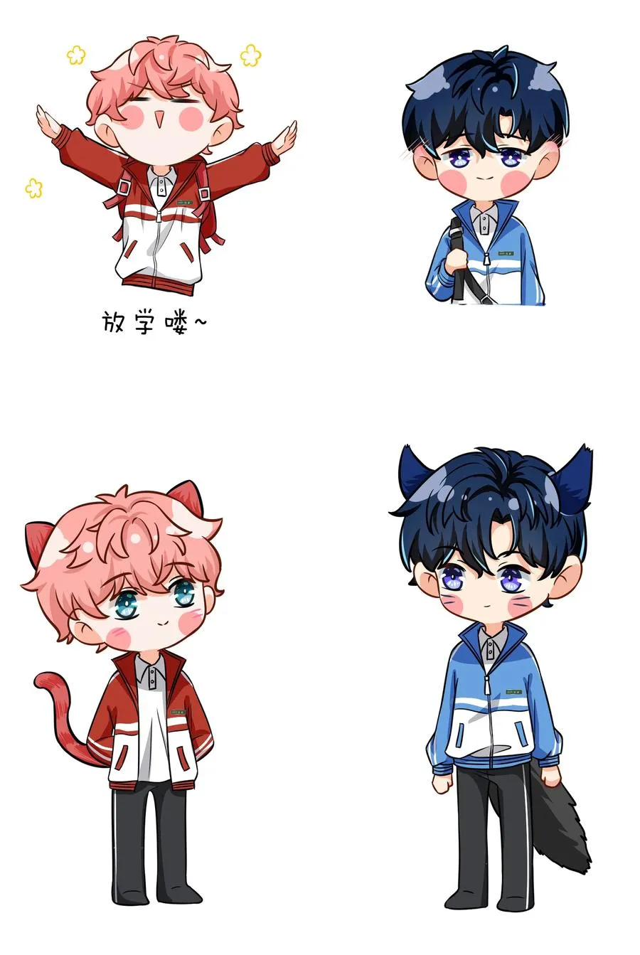 信息素说我们不可能漫画,延更通知 表情包第3弹+延更通知2图
