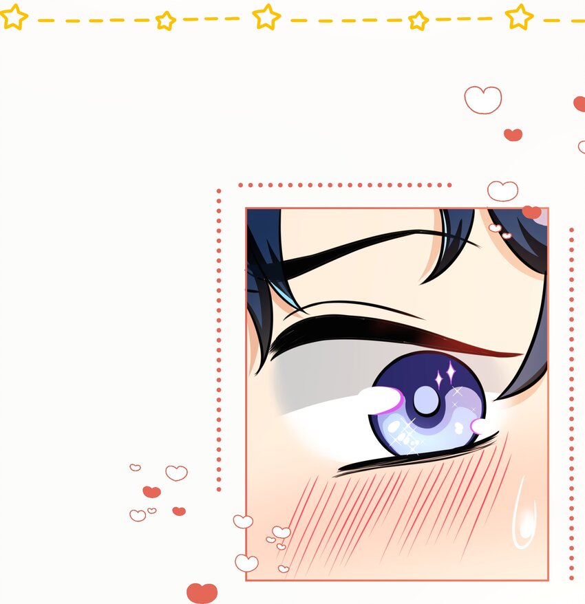 信息素说我们不可能漫画,新年番外 没想到你是这样的彦哥？！2图