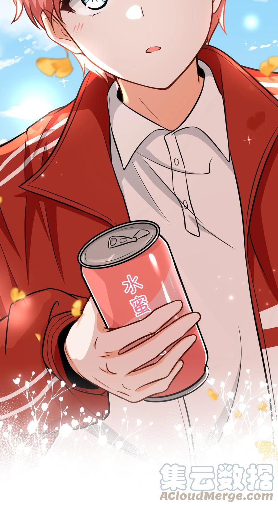 信息素说我们不可能漫画,27 彦哥的内心，跌宕起伏1图