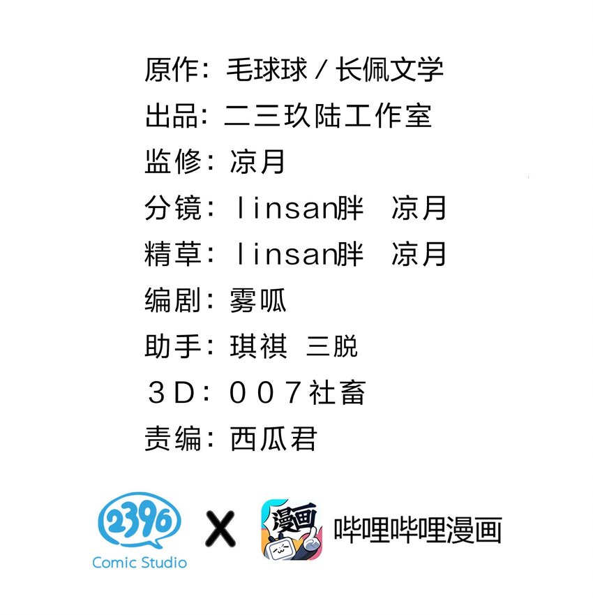 信息素说我们不可能漫画,42 哥哥，我难受，浑身无力的那种2图