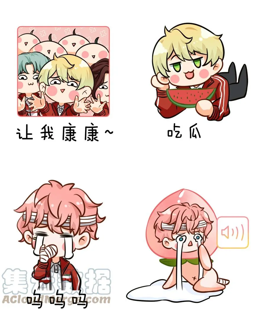 信息素说我们不可能漫画,延更通知 表情包第3弹+延更通知1图