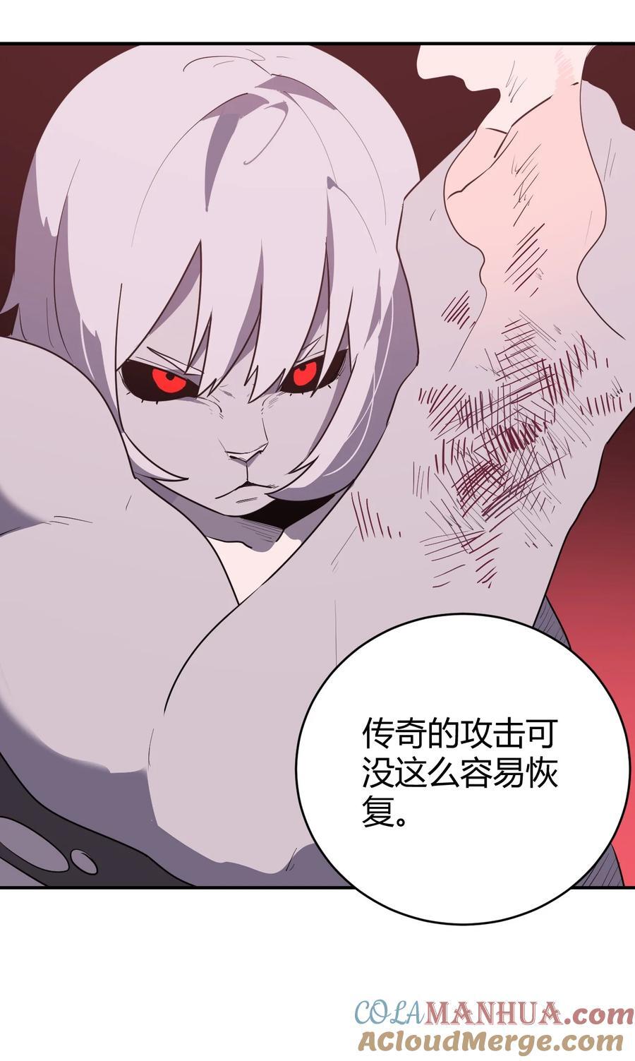 本圣女摊牌了漫画,277 十大圣水1图