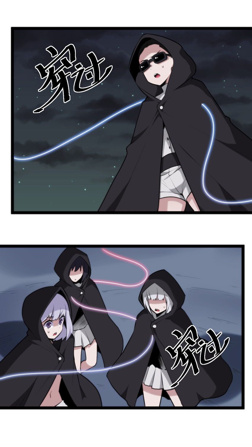 本圣女摊牌了漫画,032 水元素是内鬼2图