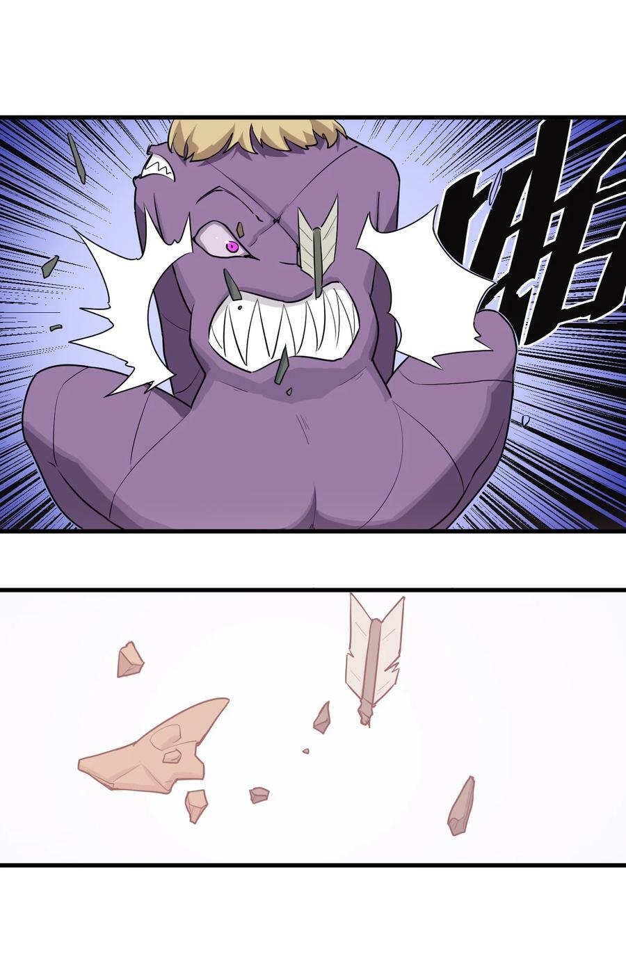 本圣女摊牌了漫画,250 传奇之血1图