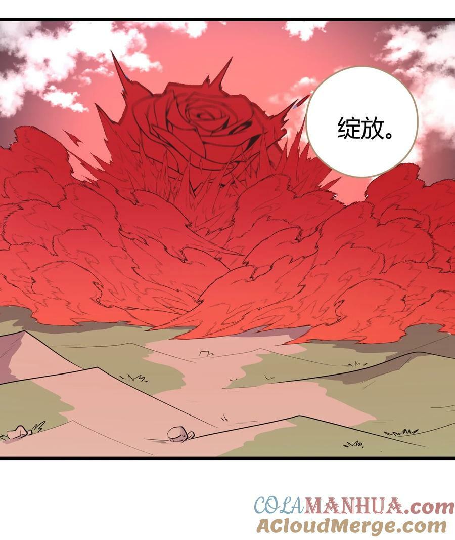 本圣女摊牌了漫画,250 传奇之血1图