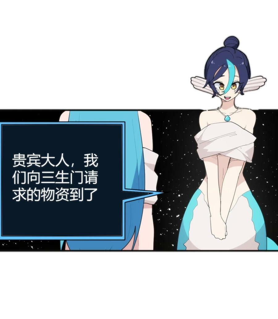 本圣女摊牌了漫画,260 瀑寒天门2图