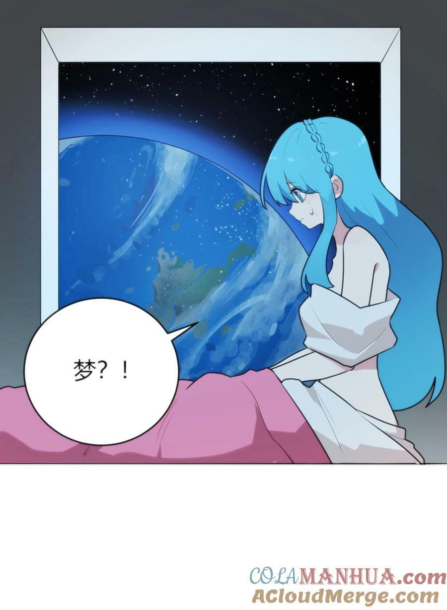 本圣女摊牌了漫画,259 侍君者1图