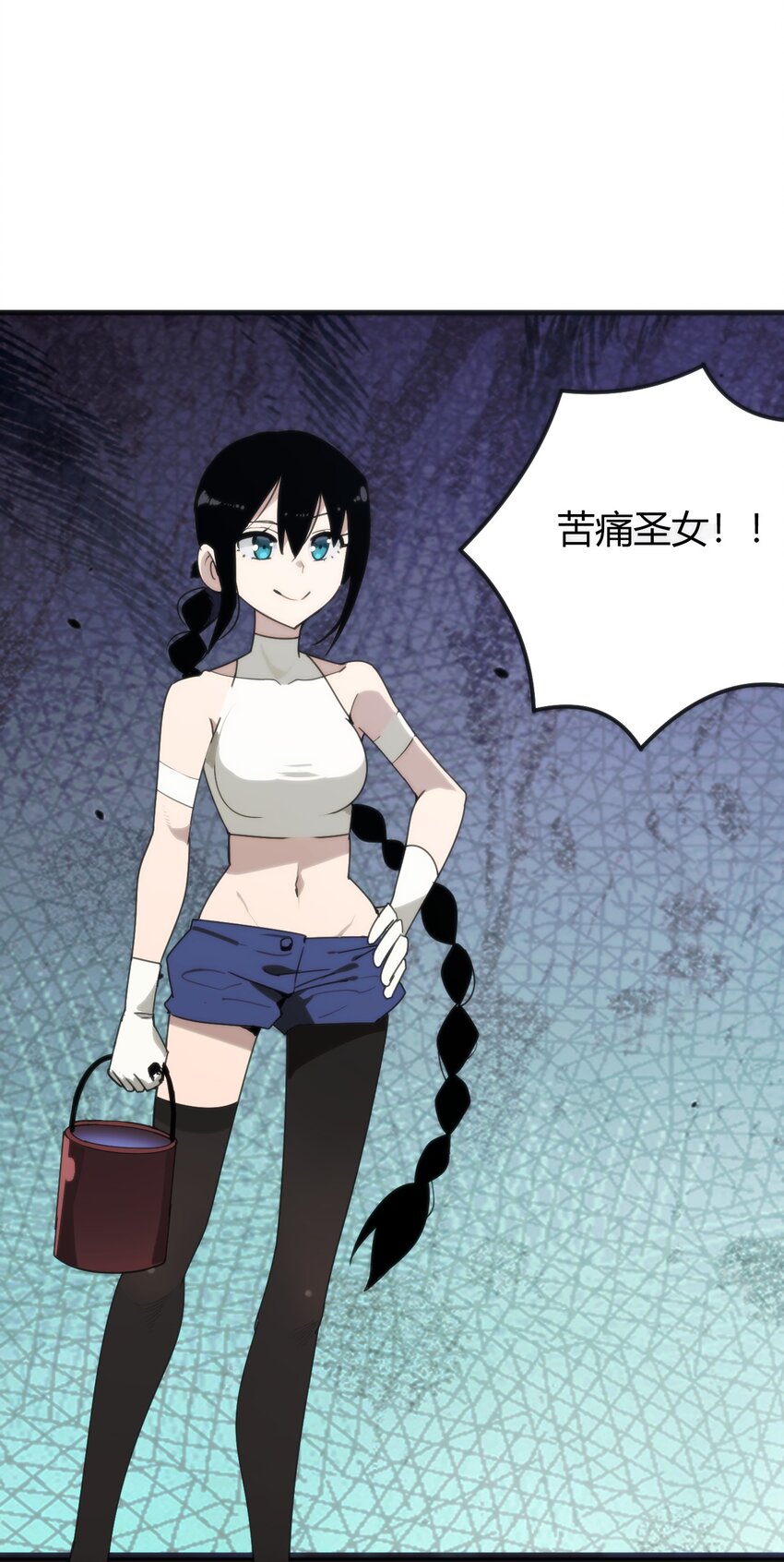 本圣女摊牌了漫画,196 吃完才有力气干活2图
