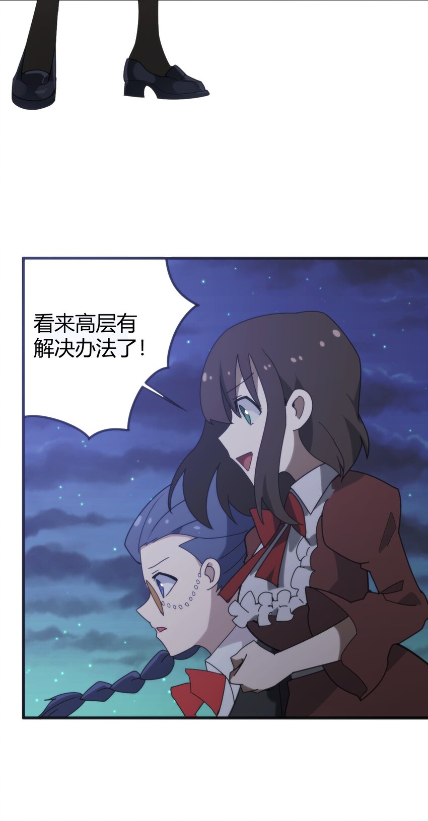 本圣女摊牌了漫画,196 吃完才有力气干活1图