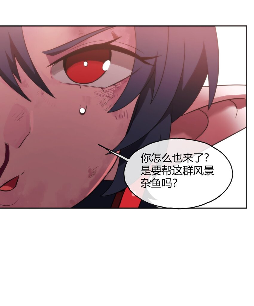 本圣女摊牌了漫画,178 就打你怎么的？1图