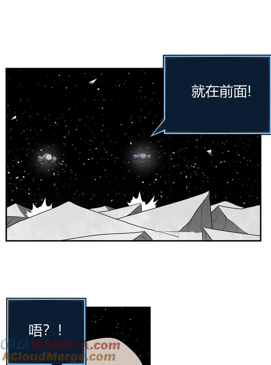 本圣女摊牌了漫画,268 契约解除1图