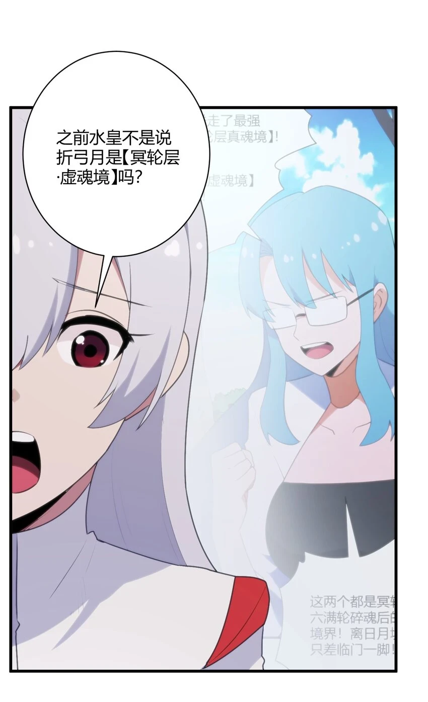 本圣女摊牌了漫画,212 启动那个吧1图