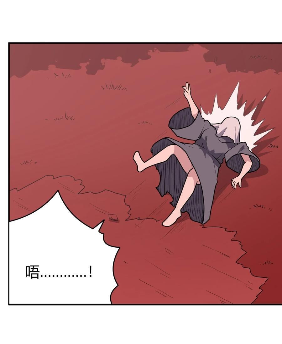 本圣女摊牌了漫画,273 演戏而已2图