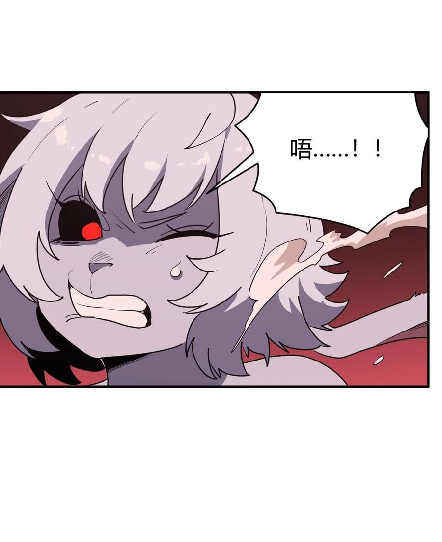 本圣女摊牌了漫画,277 十大圣水1图