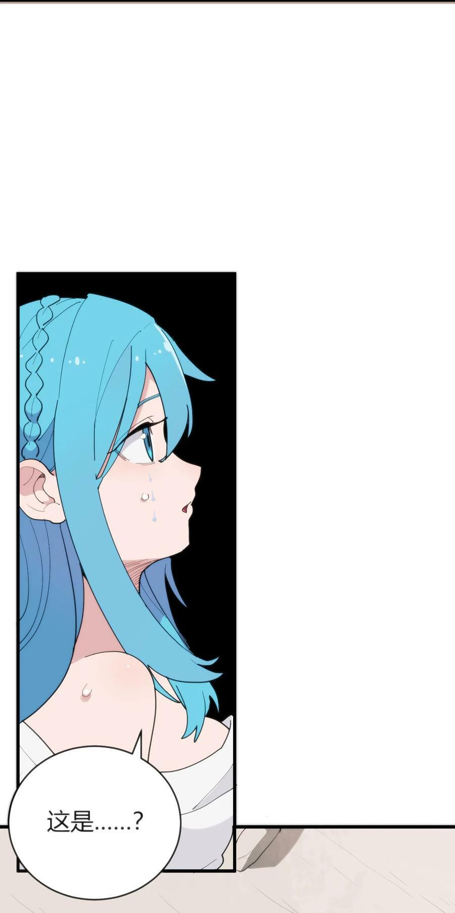 本圣女摊牌了漫画,258 我想起来了1图