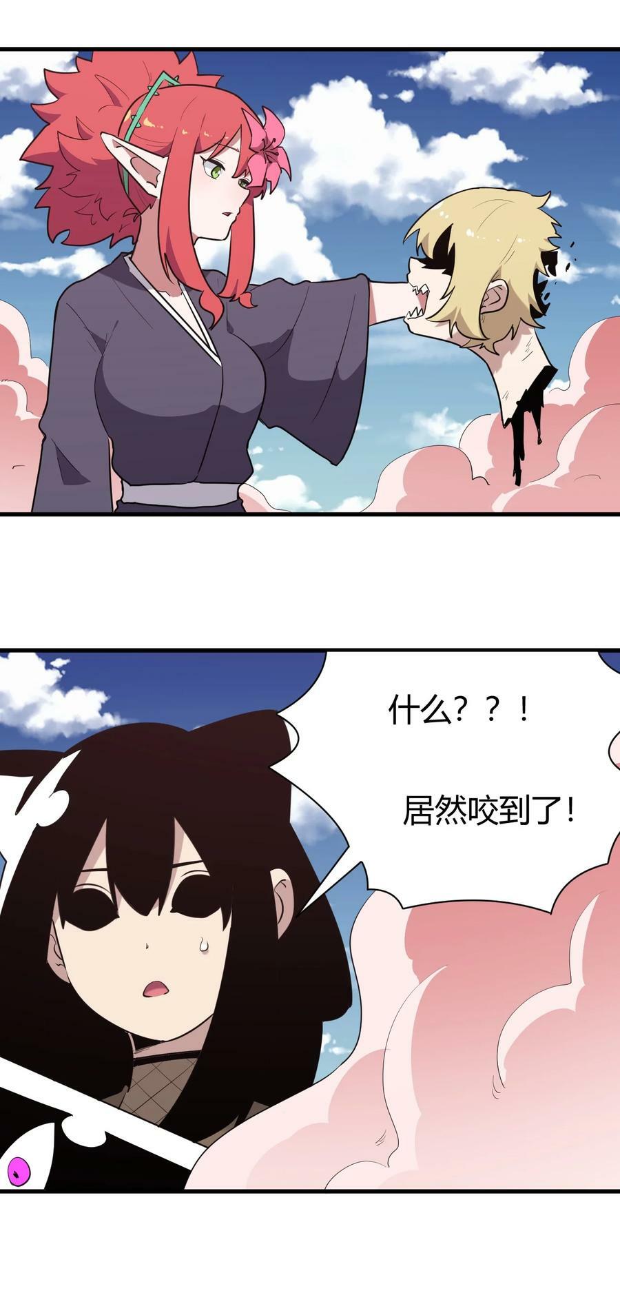 本圣女摊牌了漫画,250 传奇之血1图
