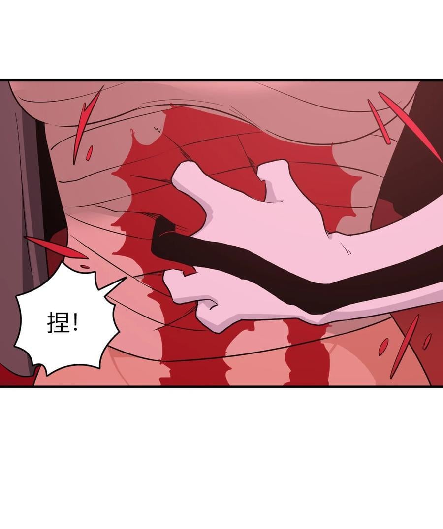 本圣女摊牌了漫画,272 癫笑红月2图