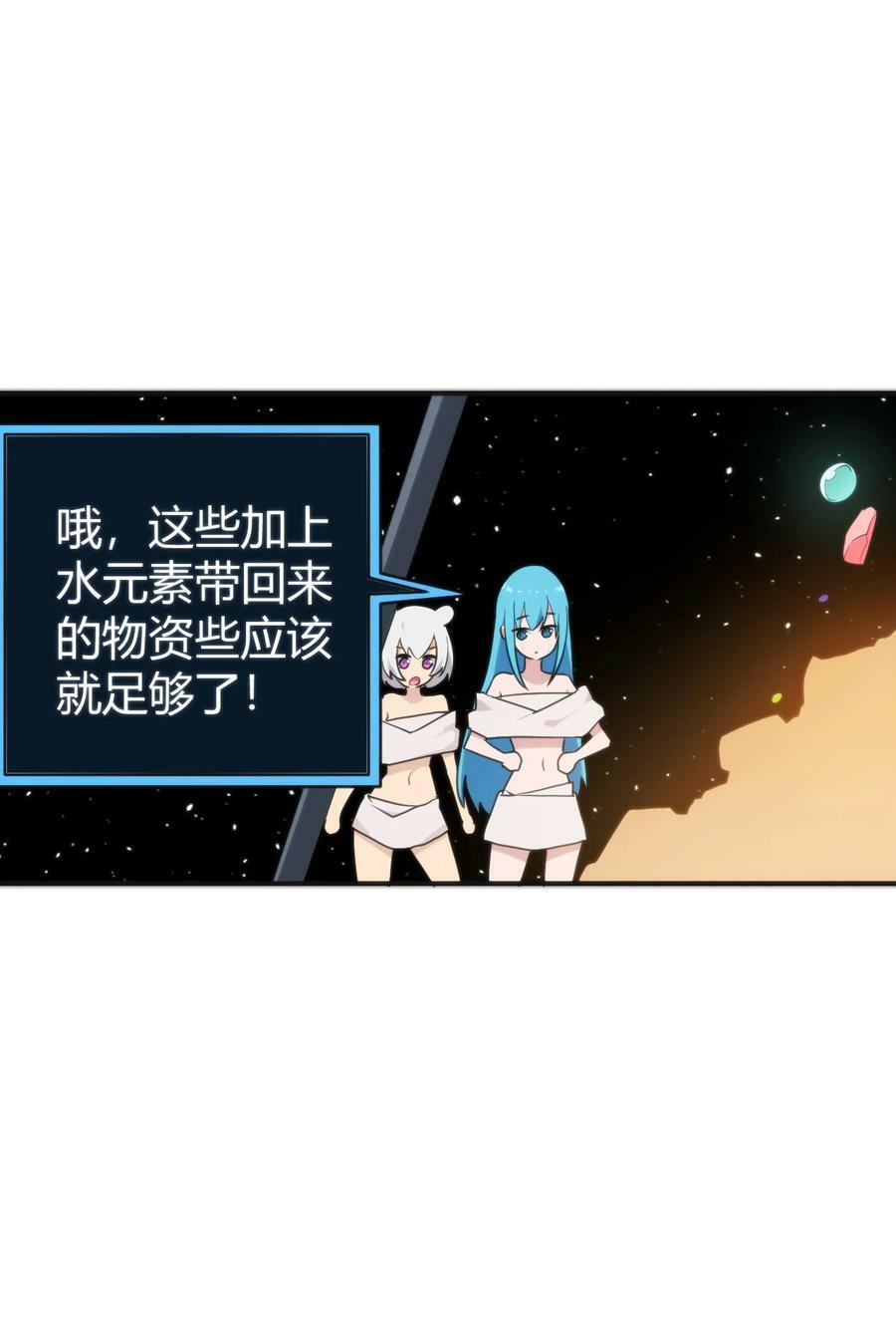 本圣女摊牌了漫画,260 瀑寒天门2图