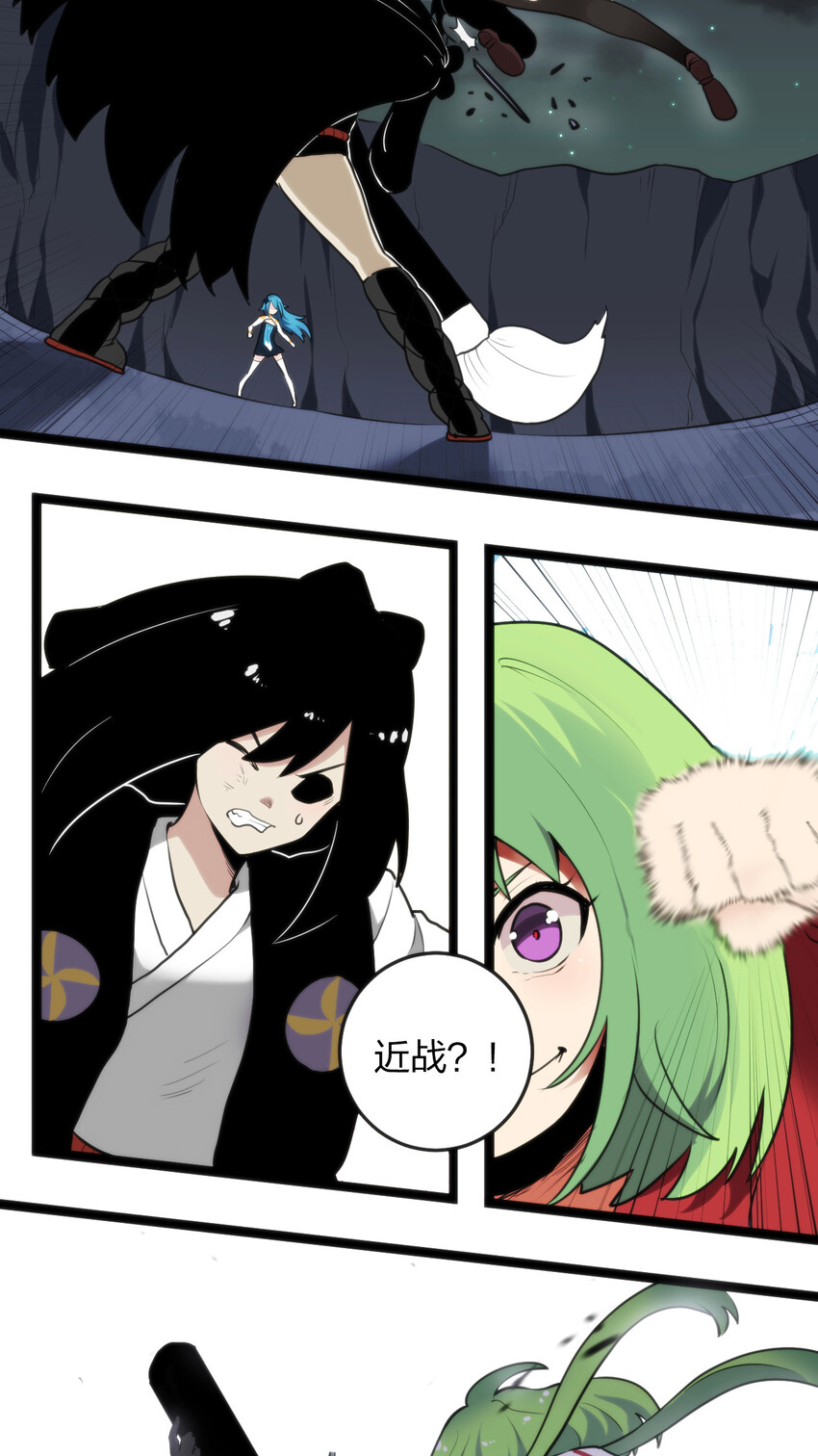 本圣女摊牌了漫画,034 你为什么只是看着1图