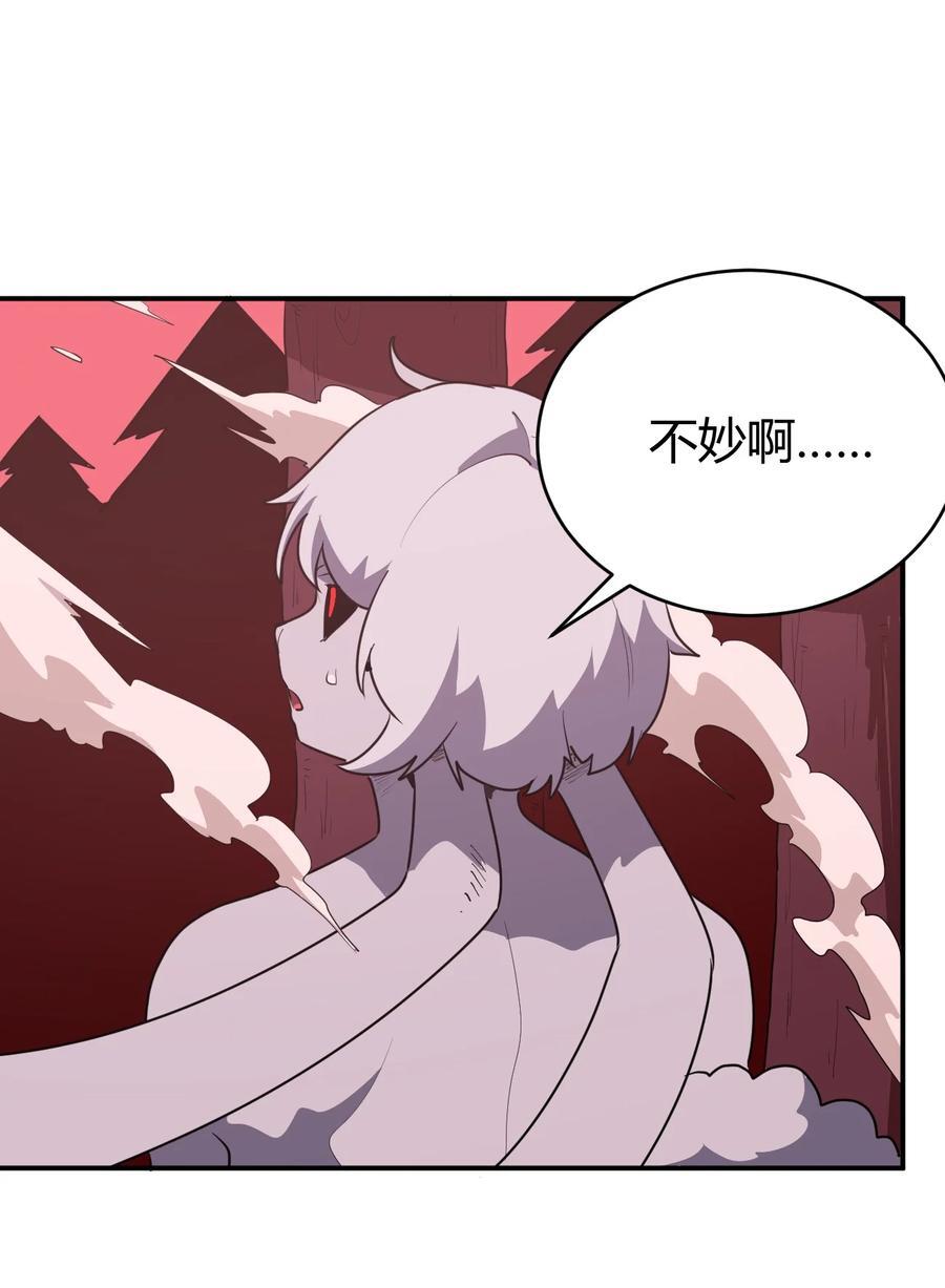 本圣女摊牌了漫画,277 十大圣水2图