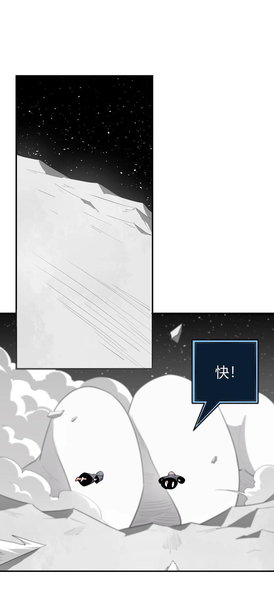 本圣女摊牌了漫画,268 契约解除2图