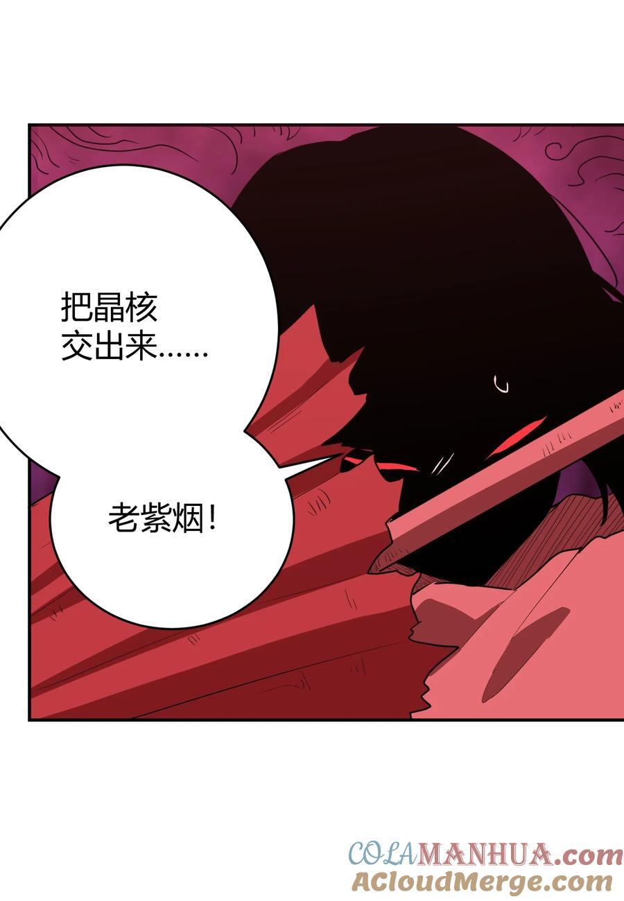 本圣女摊牌了漫画,275 风之霸主2图